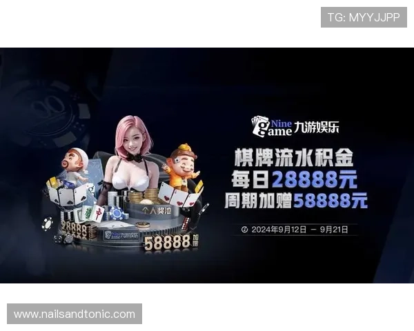 米兰网址娱乐平台最新优惠活动,丰富奖励等你来领取