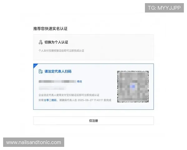 bsport体育官方网站网页版的用户注册流程与账户安全保护措施详解